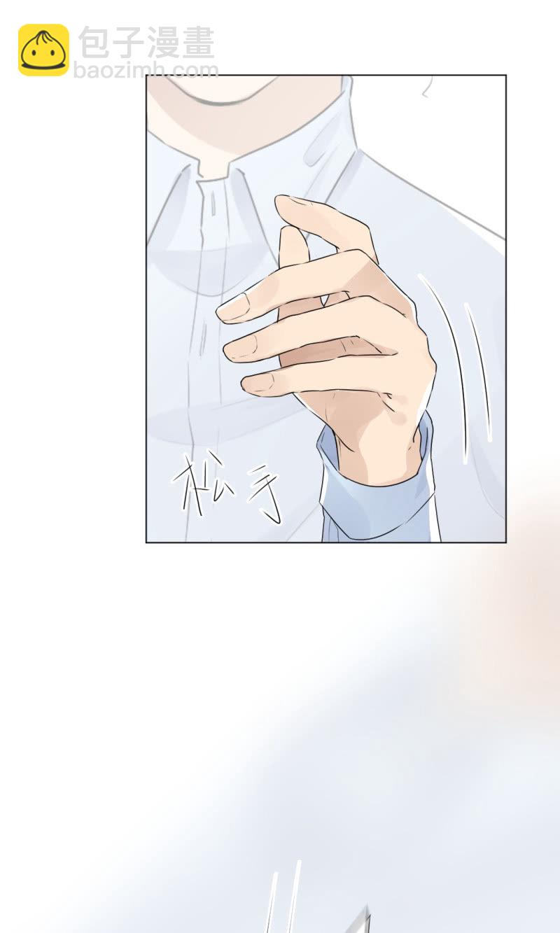 兴之所至-第39话