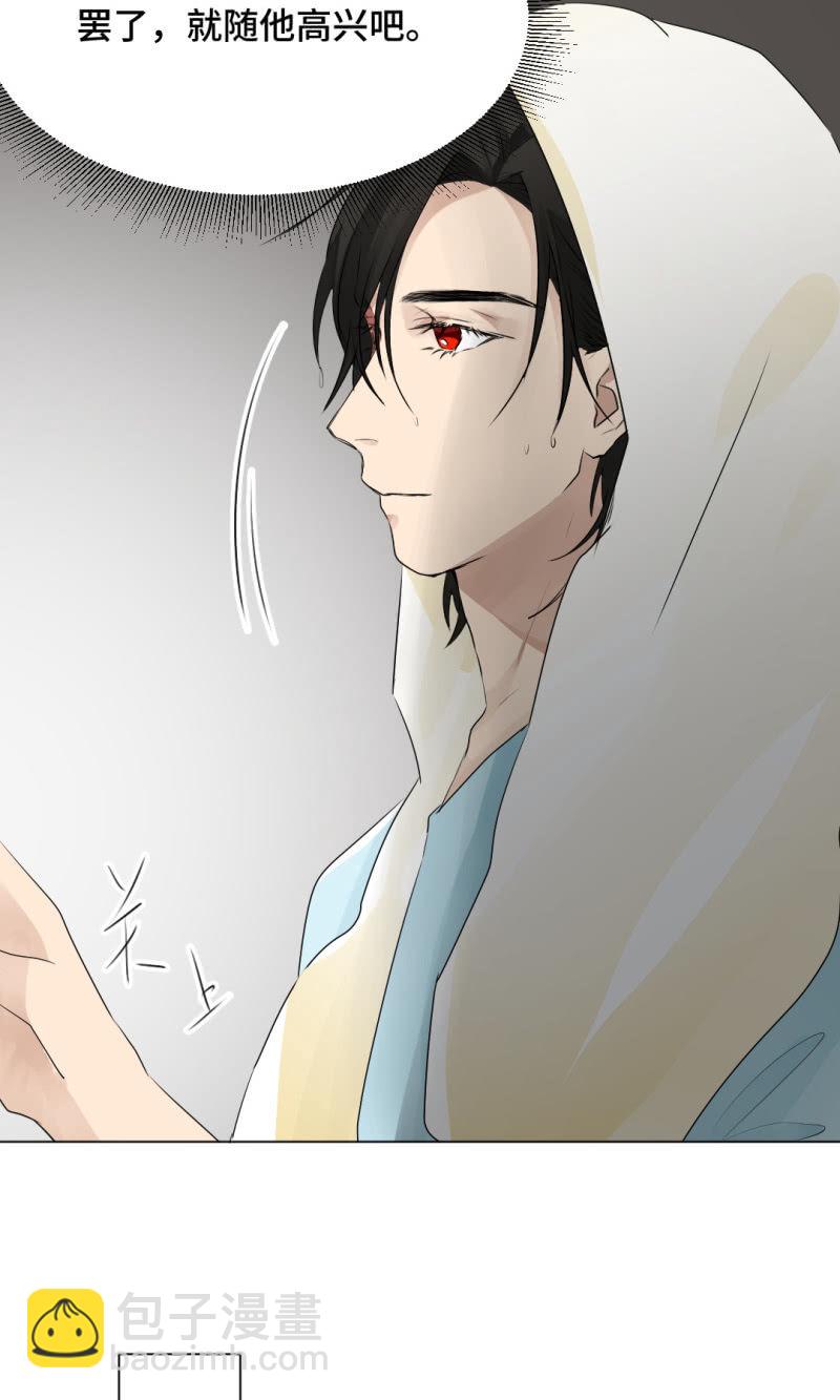 兴之所至-第39话