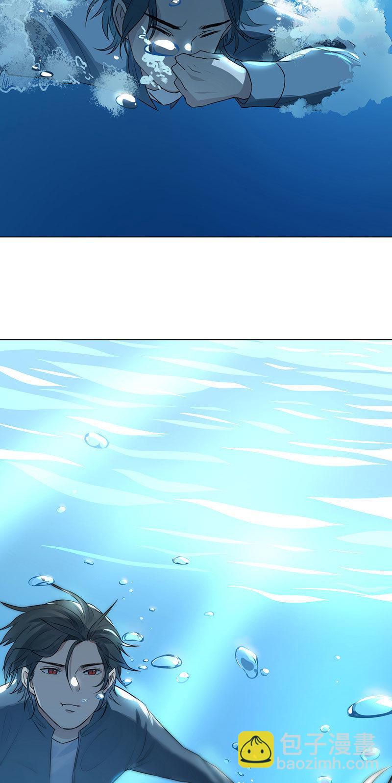 人工呼吸-第5话