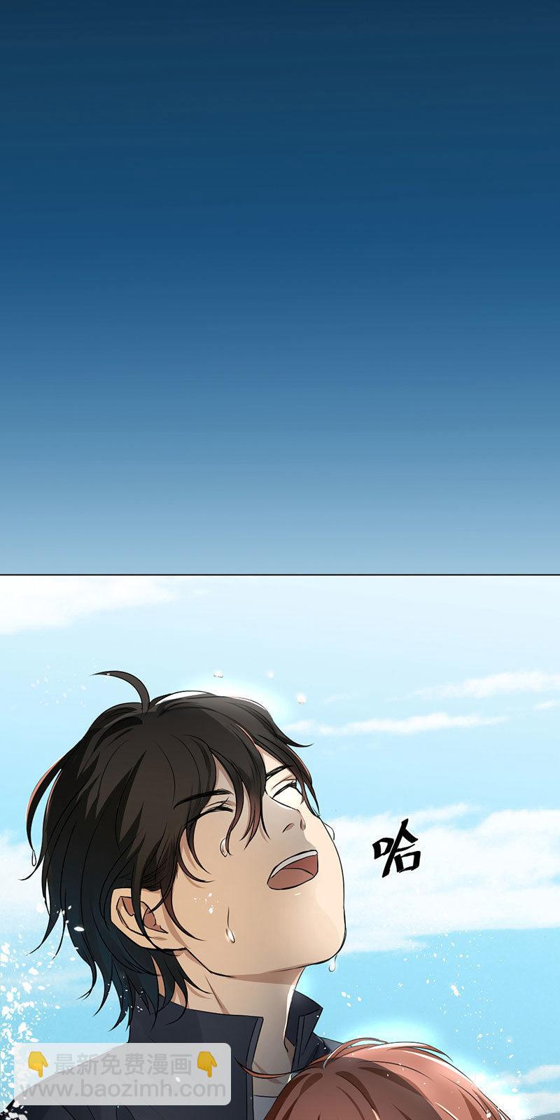 人工呼吸-第5话