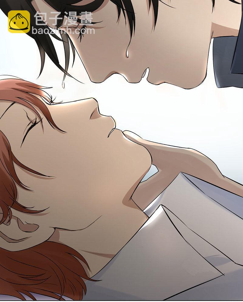 人工呼吸-第5话