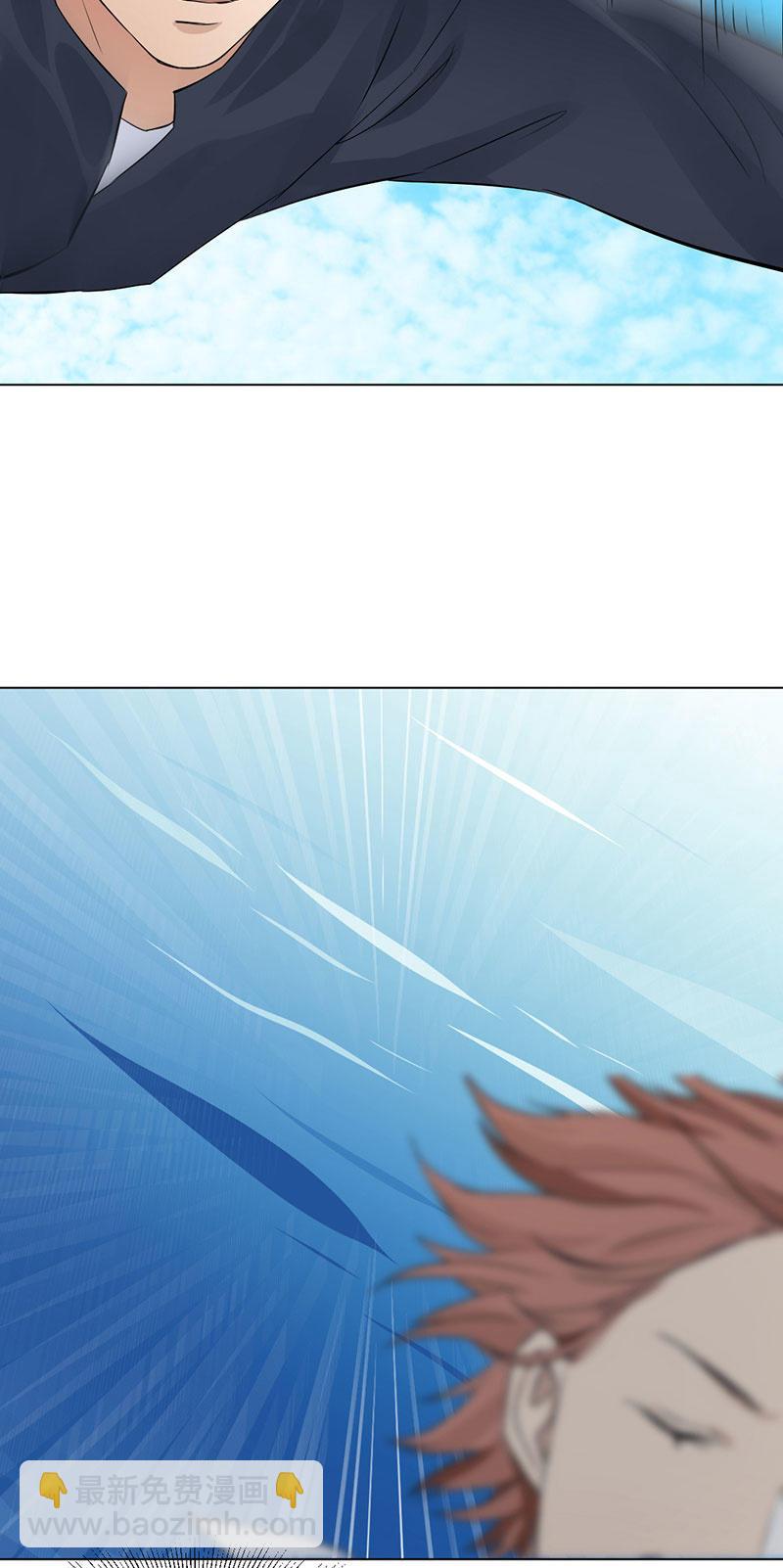 人工呼吸-第5话