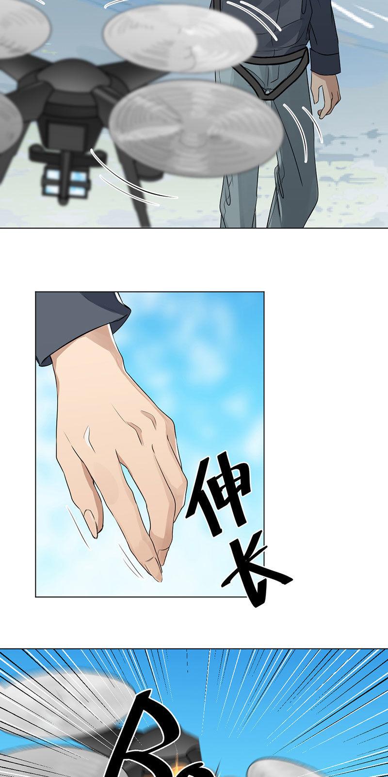 人工呼吸-第5话