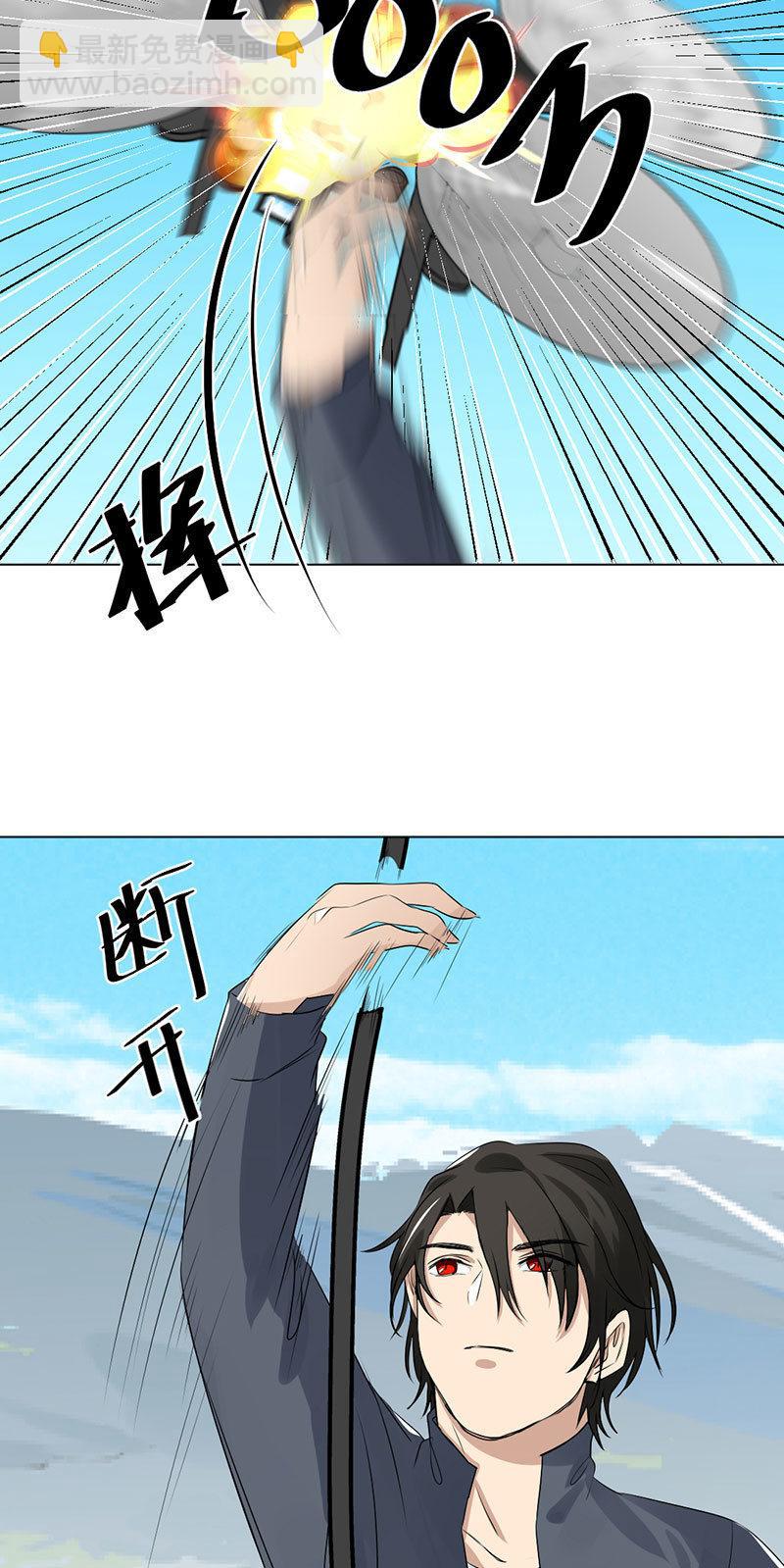 人工呼吸-第5话