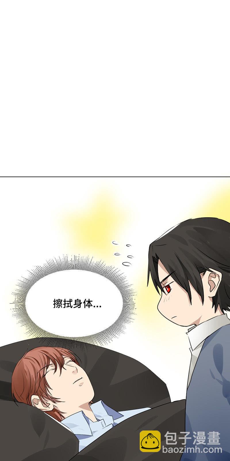 粉色初体验-第41话