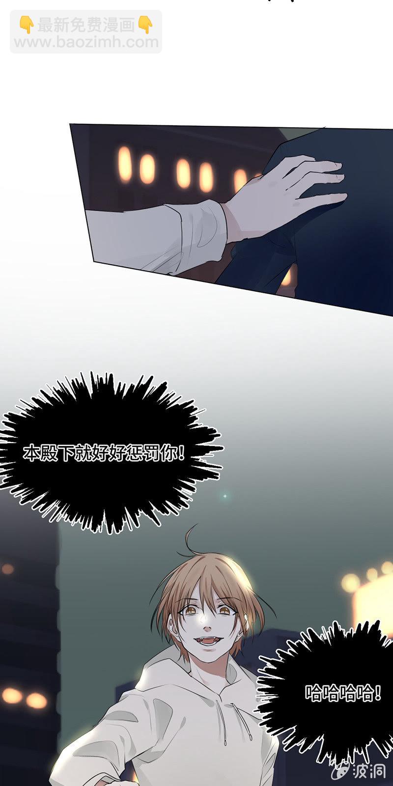 坟头蹦迪-第43话