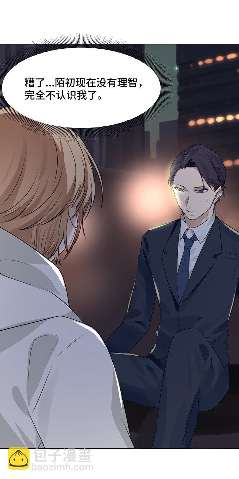 坟头蹦迪-第43话