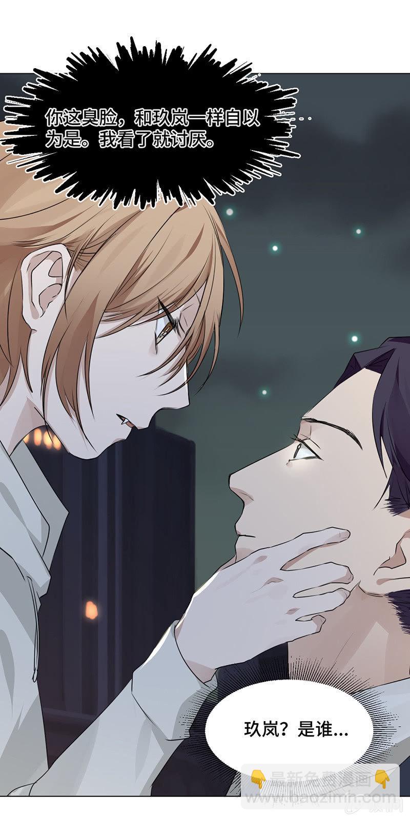 坟头蹦迪-第43话