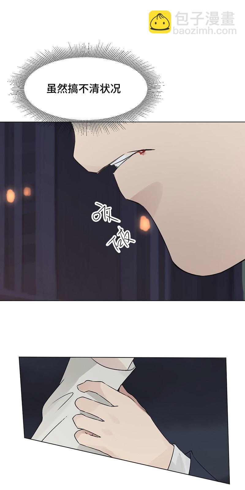 坟头蹦迪-第43话