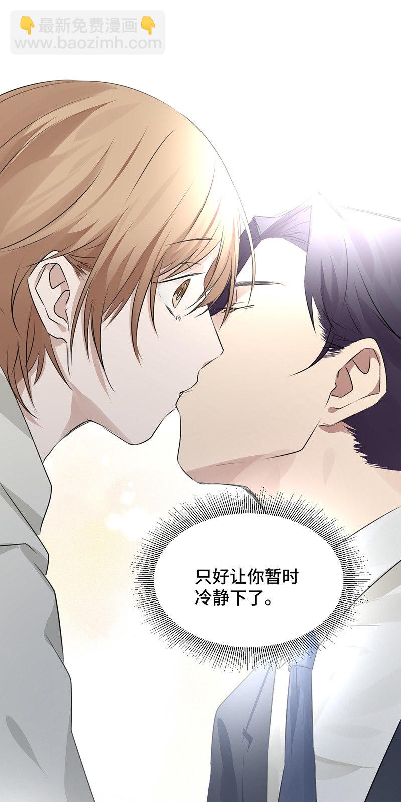 坟头蹦迪-第43话