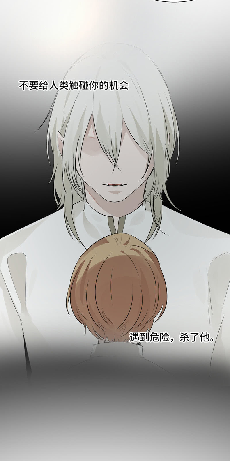 坟头蹦迪-第43话