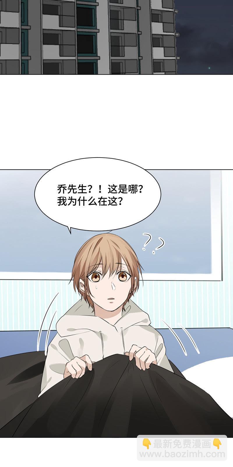 坟头蹦迪-第43话