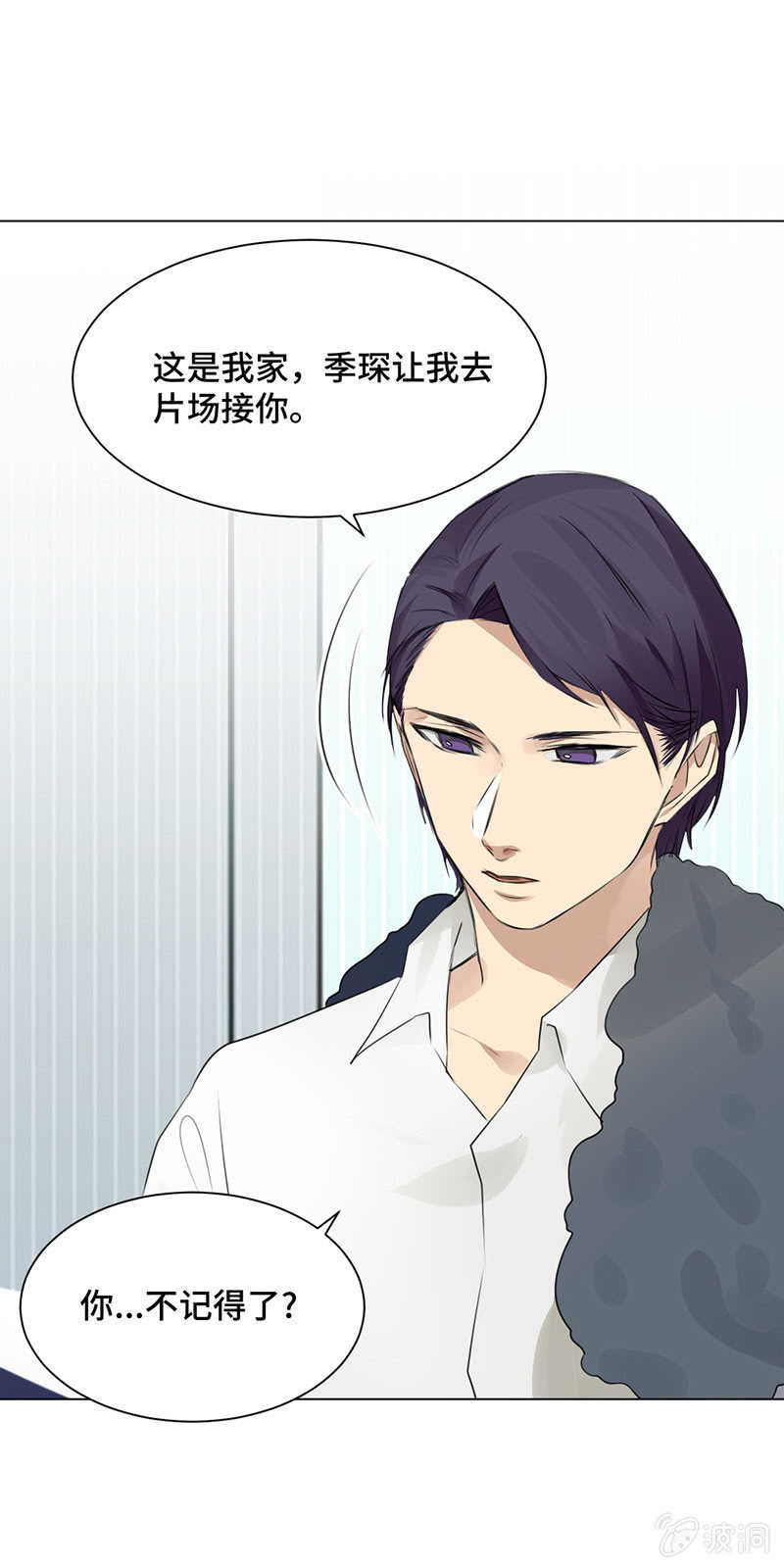 坟头蹦迪-第43话