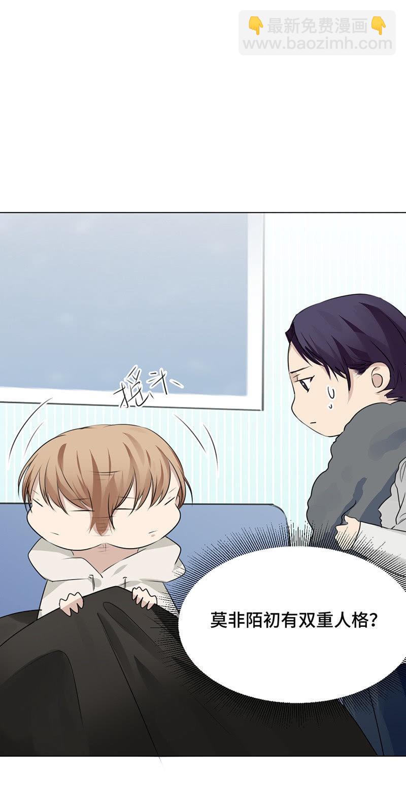 坟头蹦迪-第43话