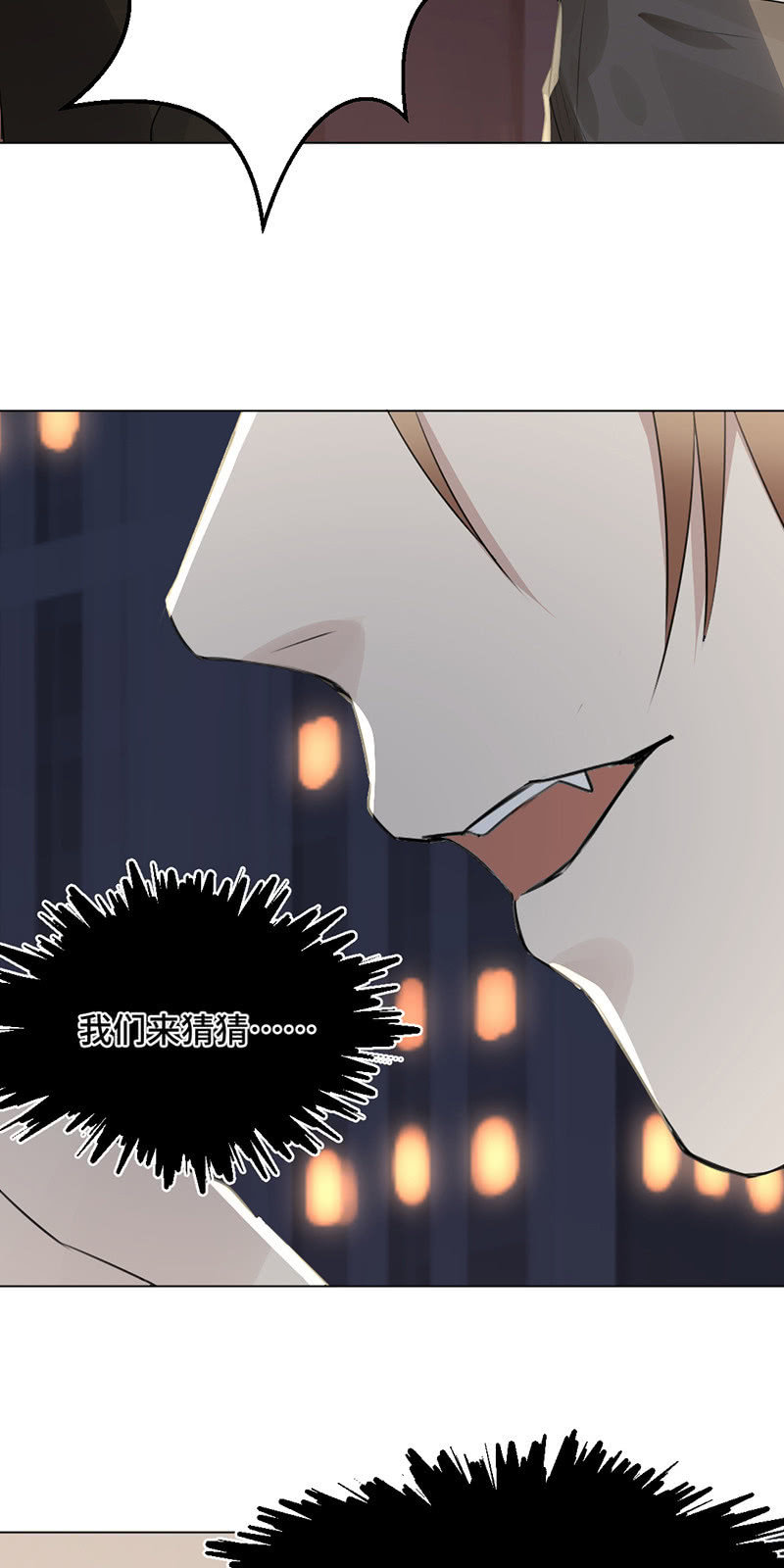 坟头蹦迪-第43话