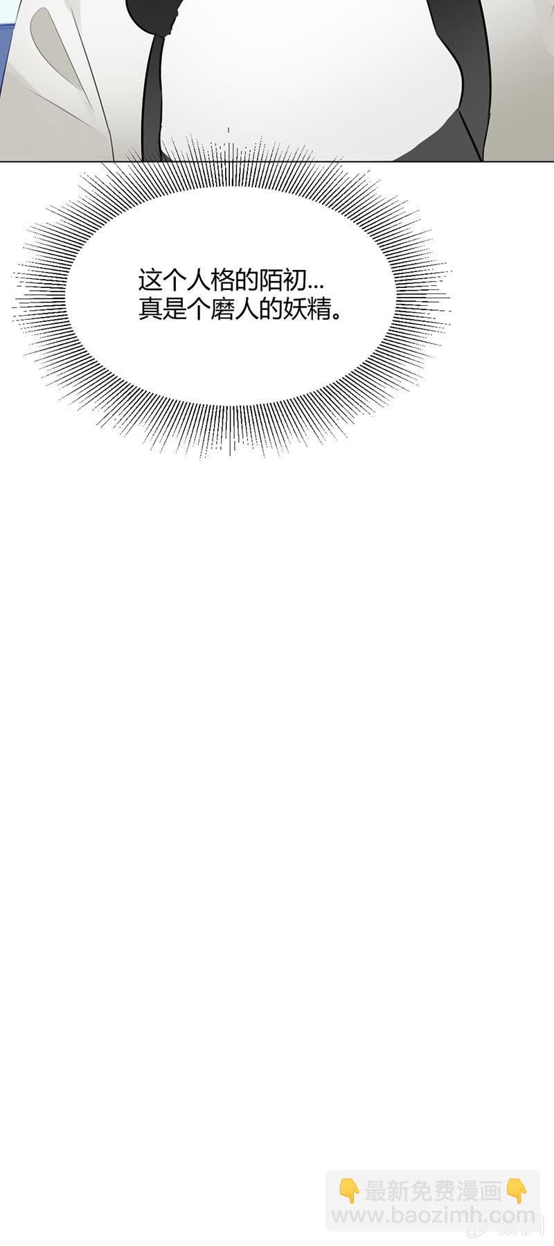 磨人的小妖精-第49话
