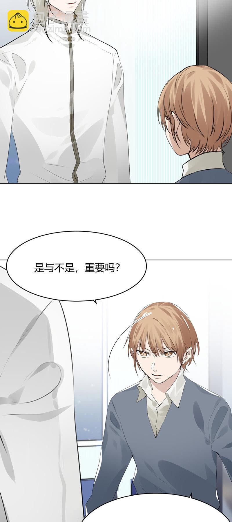 磨人的小妖精-第49话