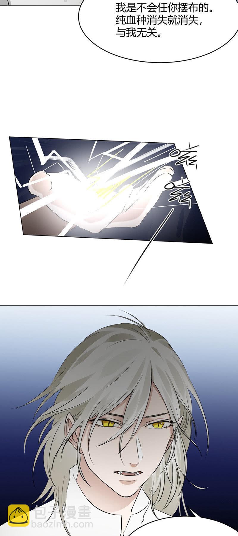 磨人的小妖精-第49话