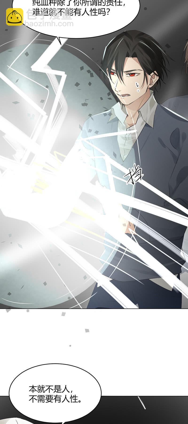 磨人的小妖精-第49话