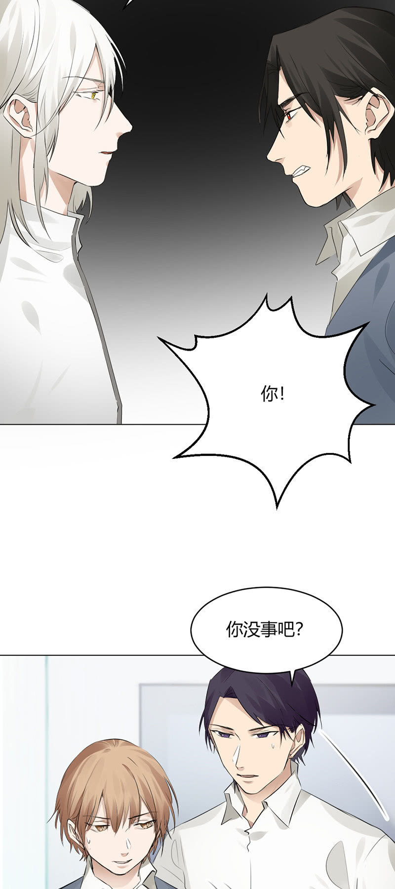 磨人的小妖精-第49话