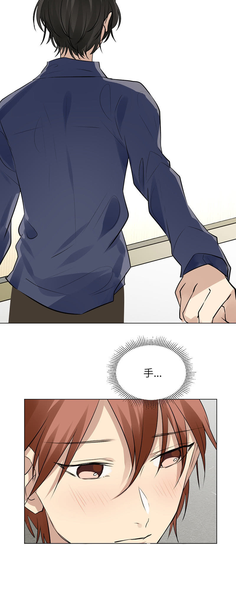 约会三人行-第51话