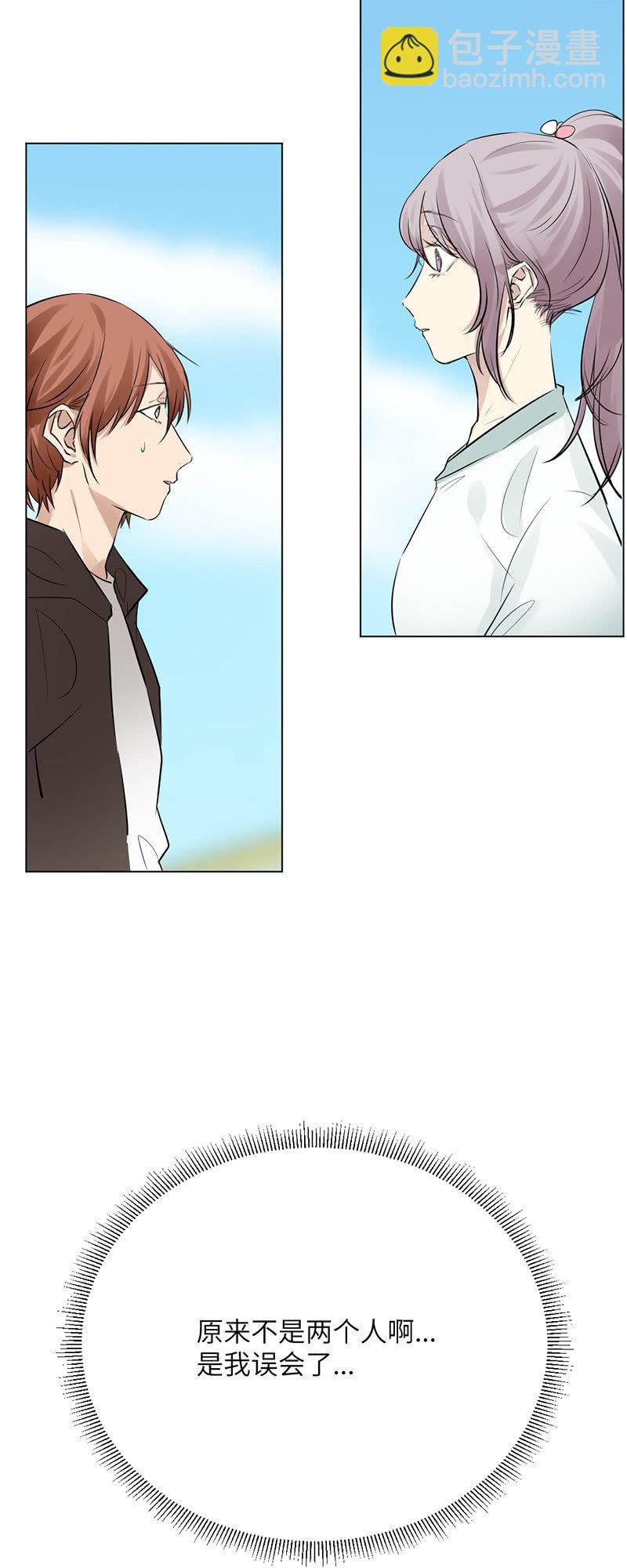 约会三人行-第51话