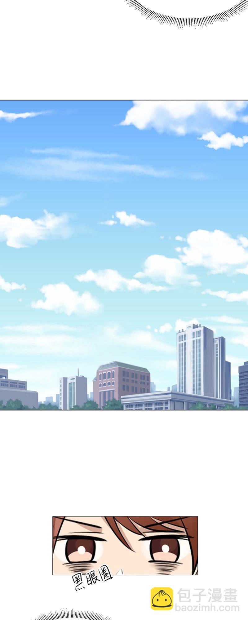 约会三人行-第51话