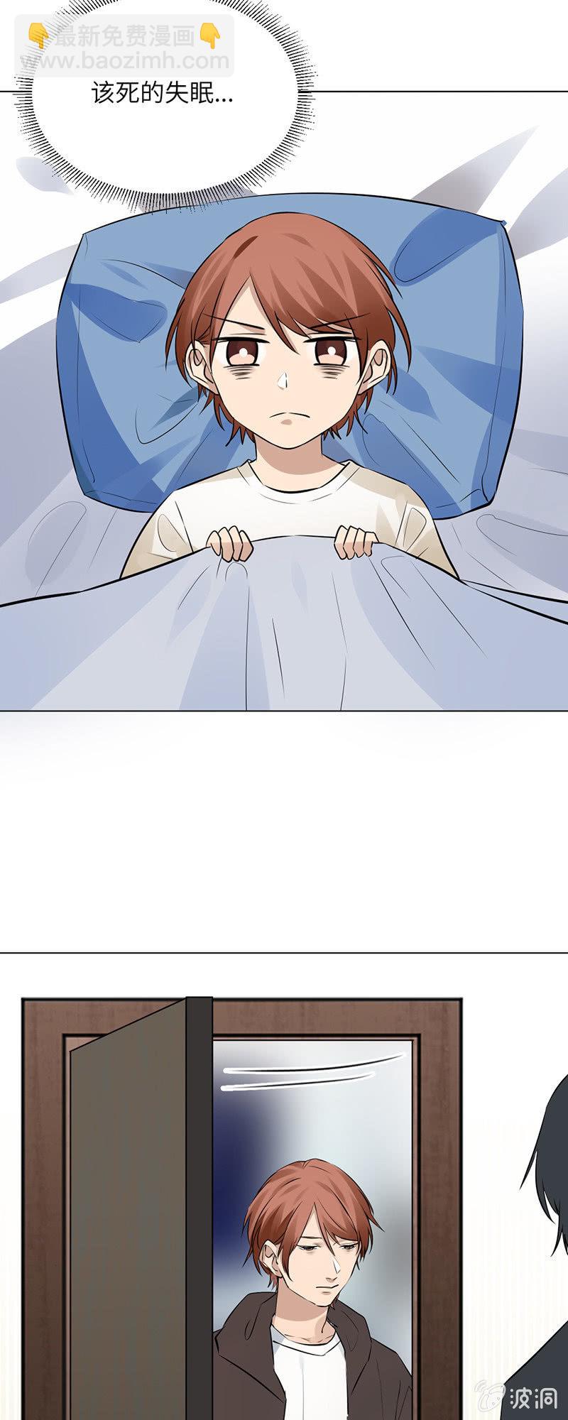 约会三人行-第51话