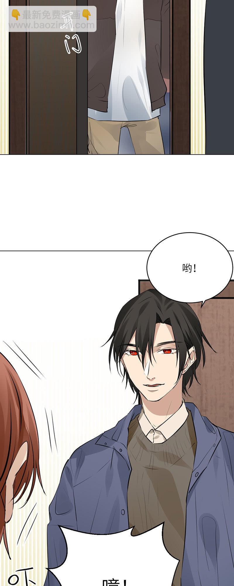 约会三人行-第51话