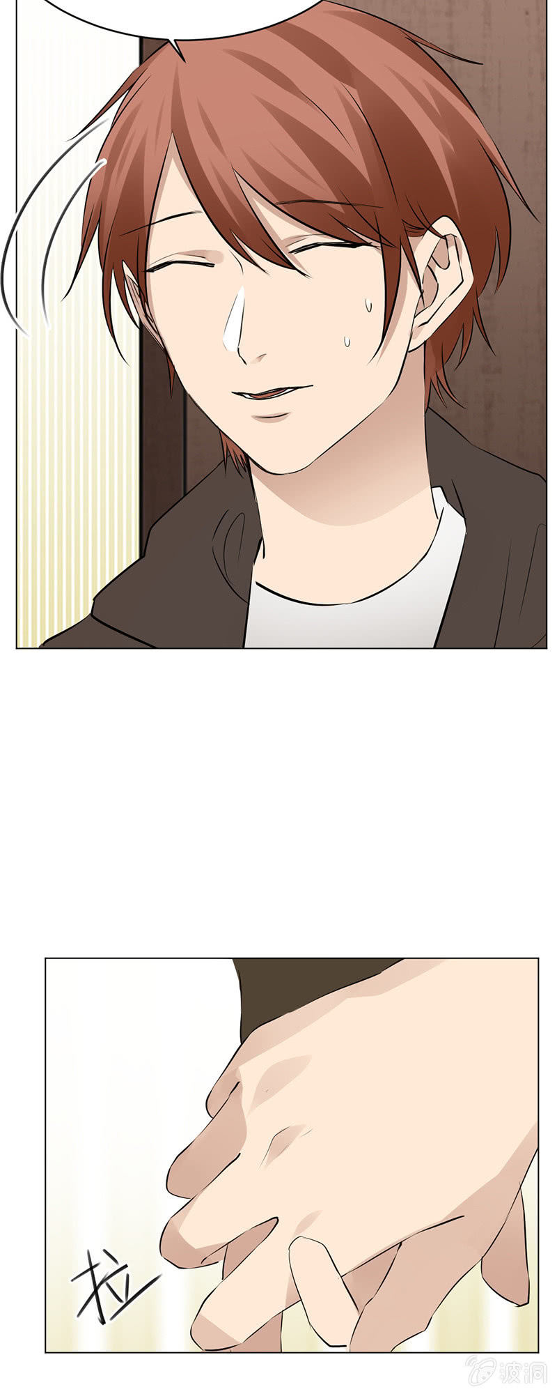 约会三人行-第51话