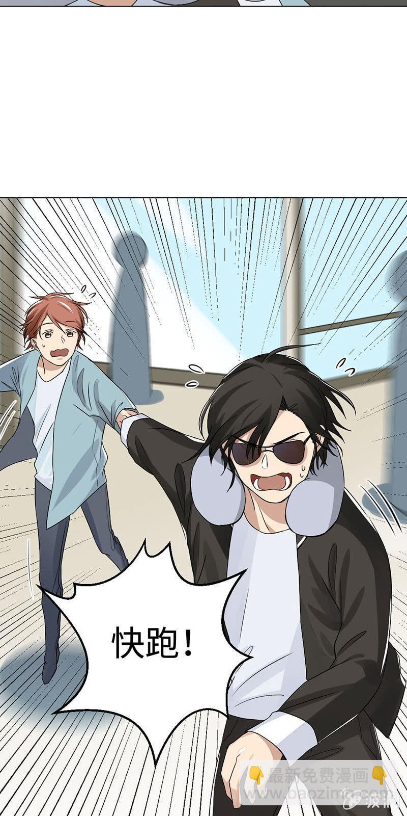 喜欢起源于好奇-第7话