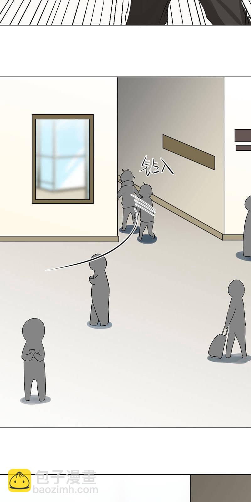 喜欢起源于好奇-第7话