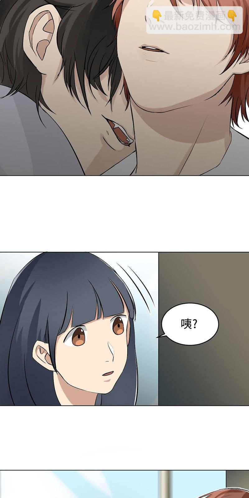 喜欢起源于好奇-第7话