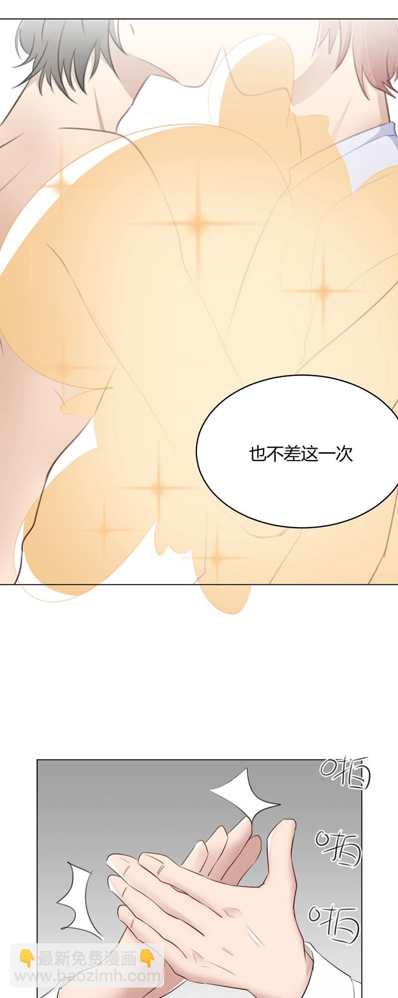 壕无人性-第65话