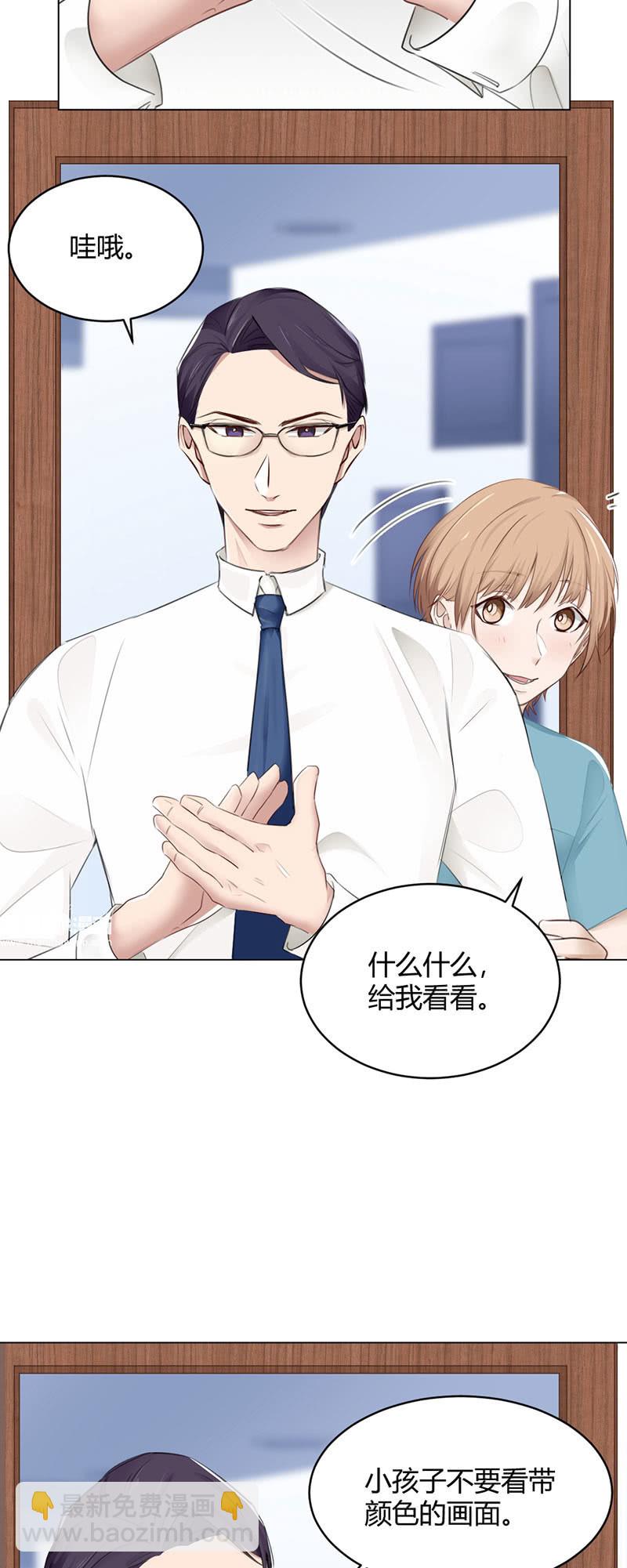 壕无人性-第65话