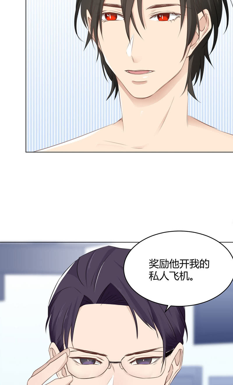 壕无人性-第65话