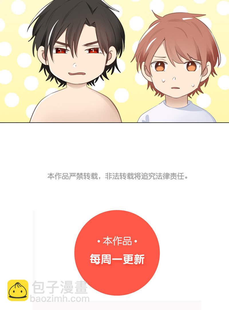 壕无人性-第65话