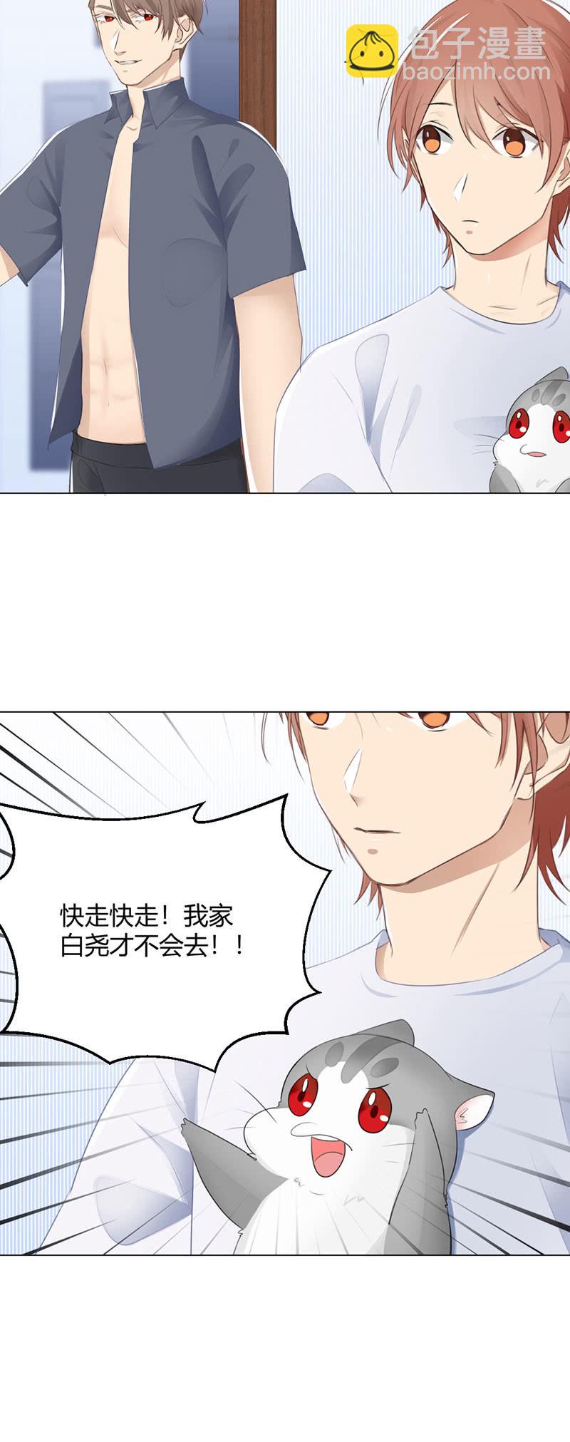 壕无人性-第65话