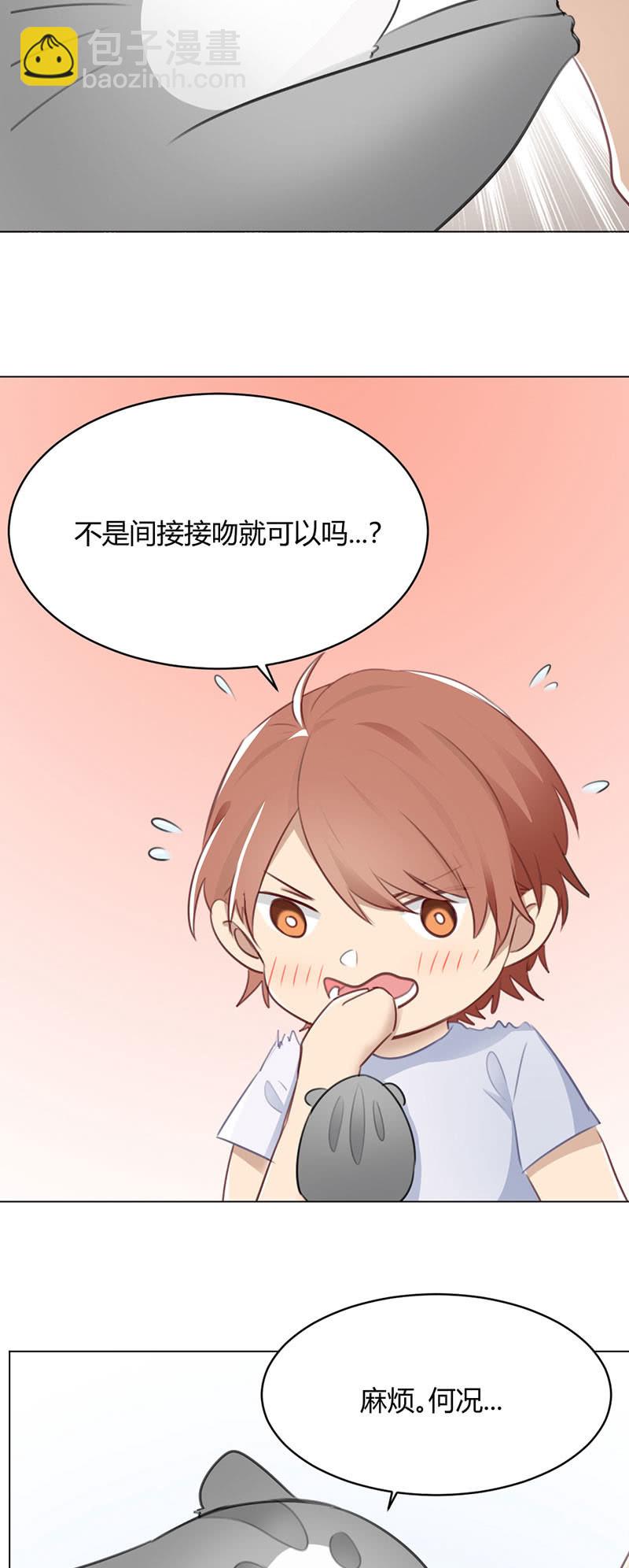 壕无人性-第65话