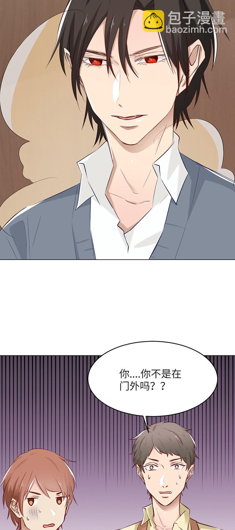 怒发冲冠-第75话