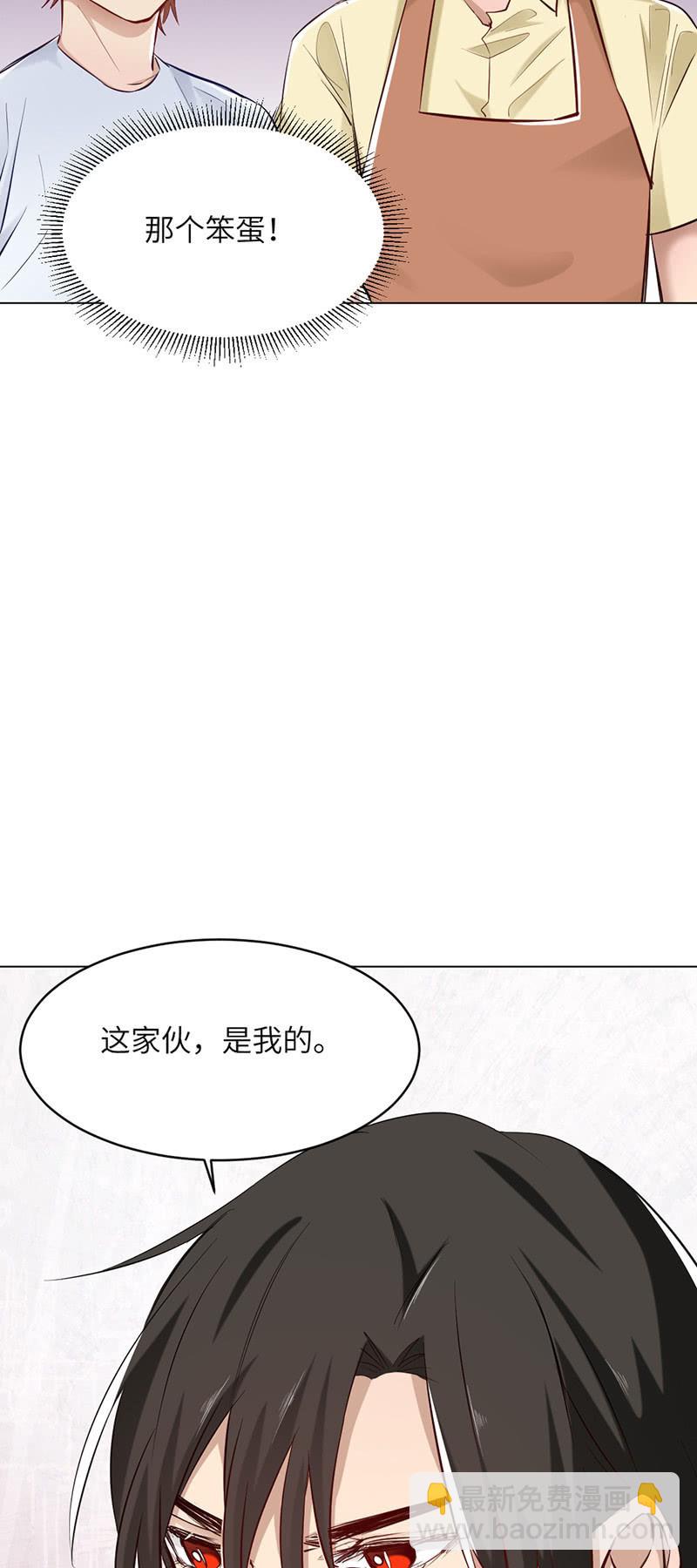 怒发冲冠-第75话