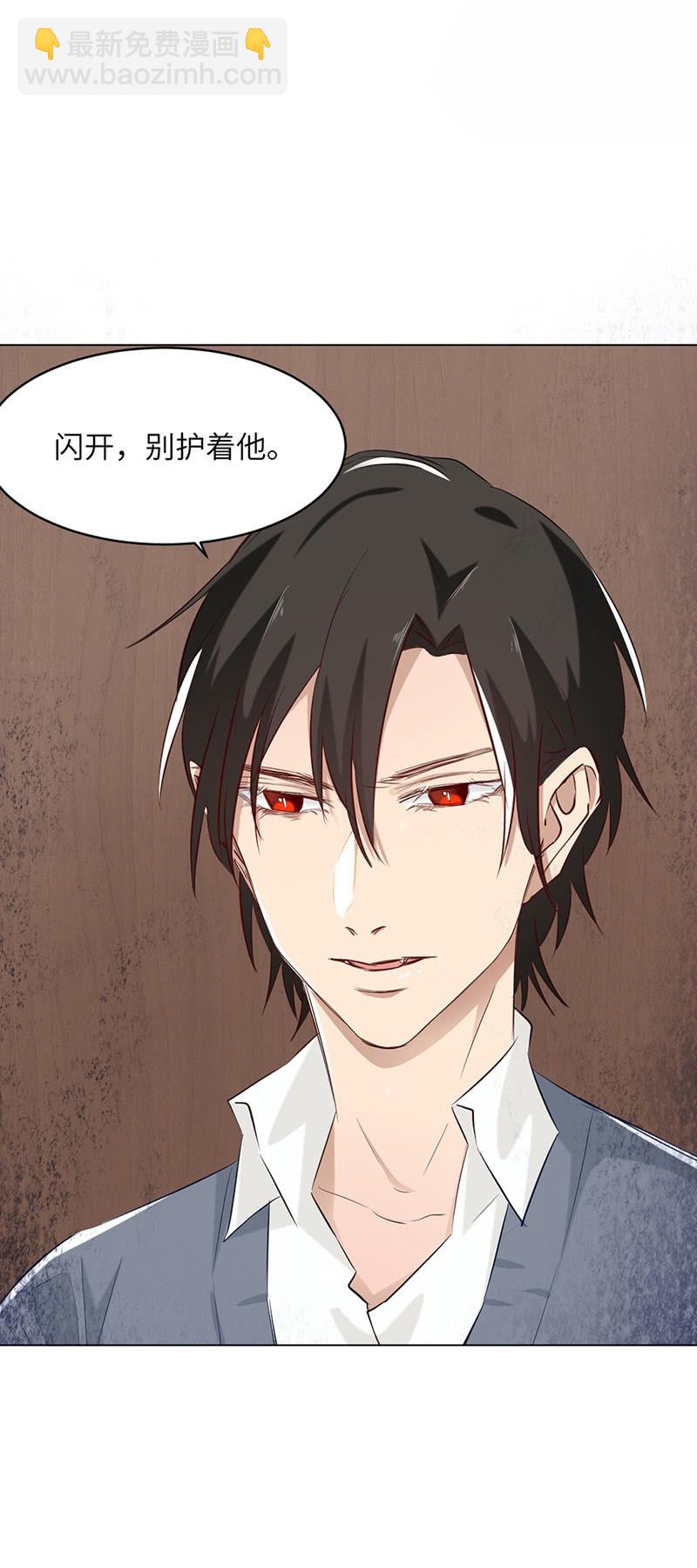 怒发冲冠-第75话