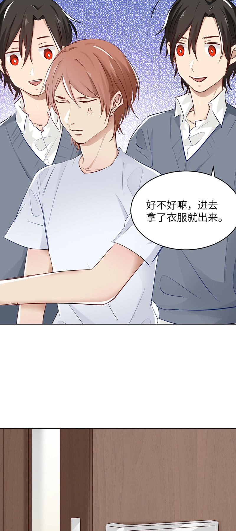 怒发冲冠-第75话