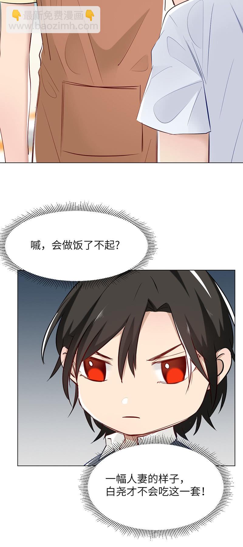 怒发冲冠-第75话