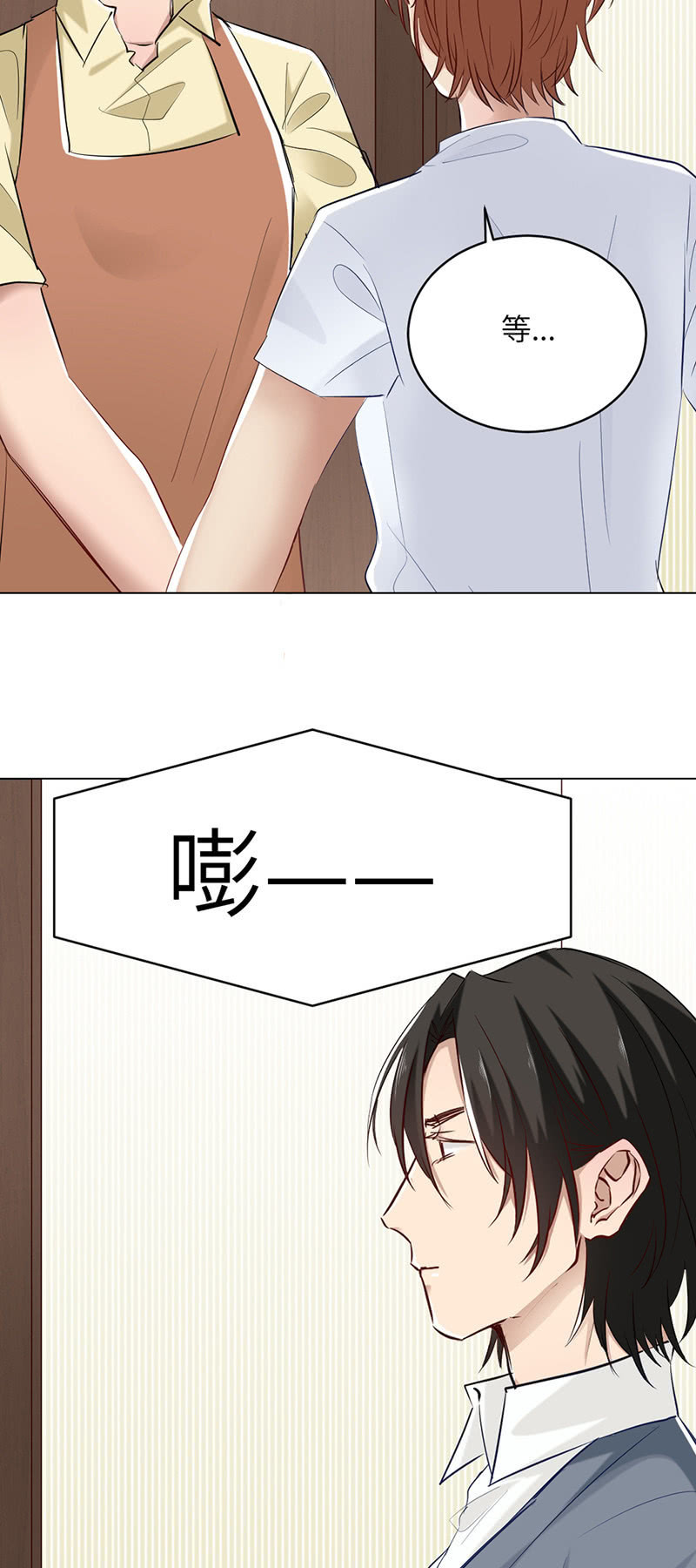 怒发冲冠-第75话