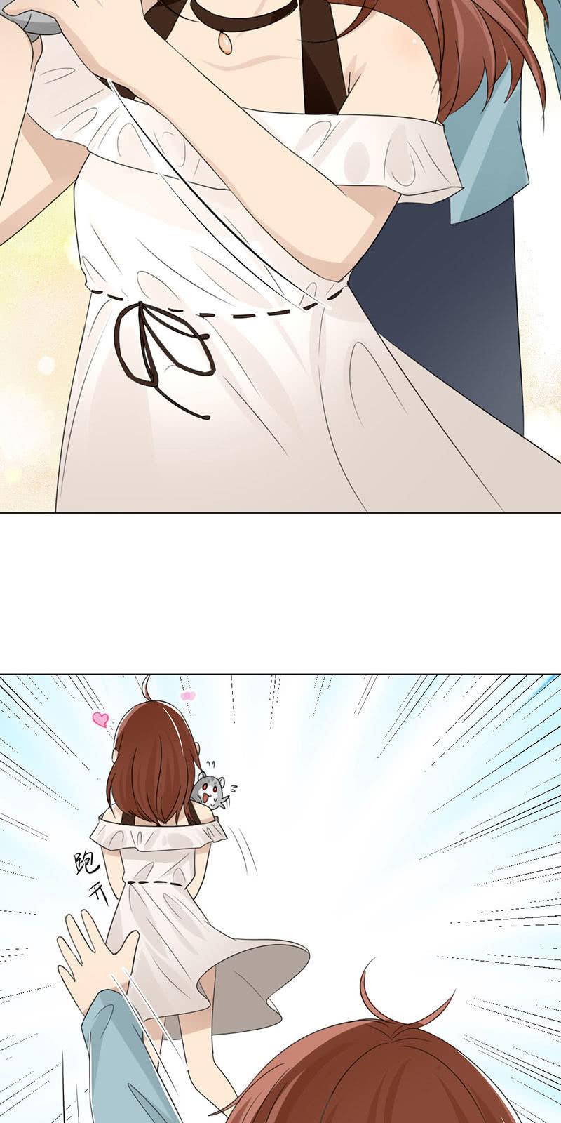 帅不过三秒-第9话