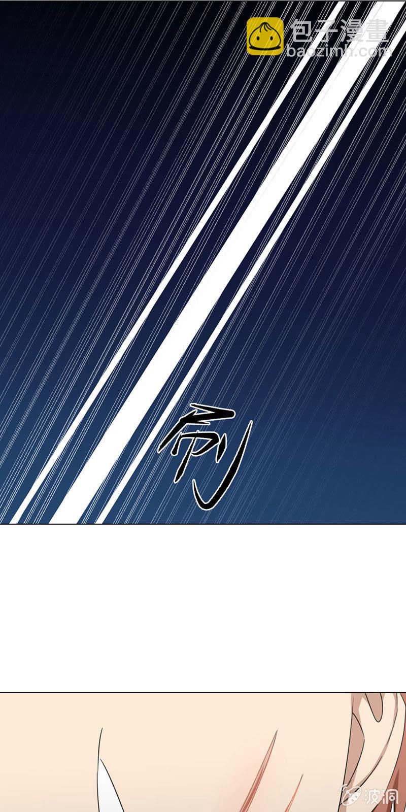 帅不过三秒-第9话