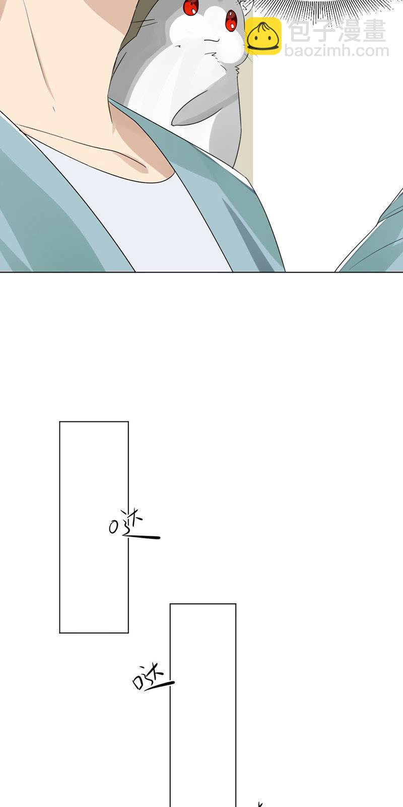 帅不过三秒-第9话