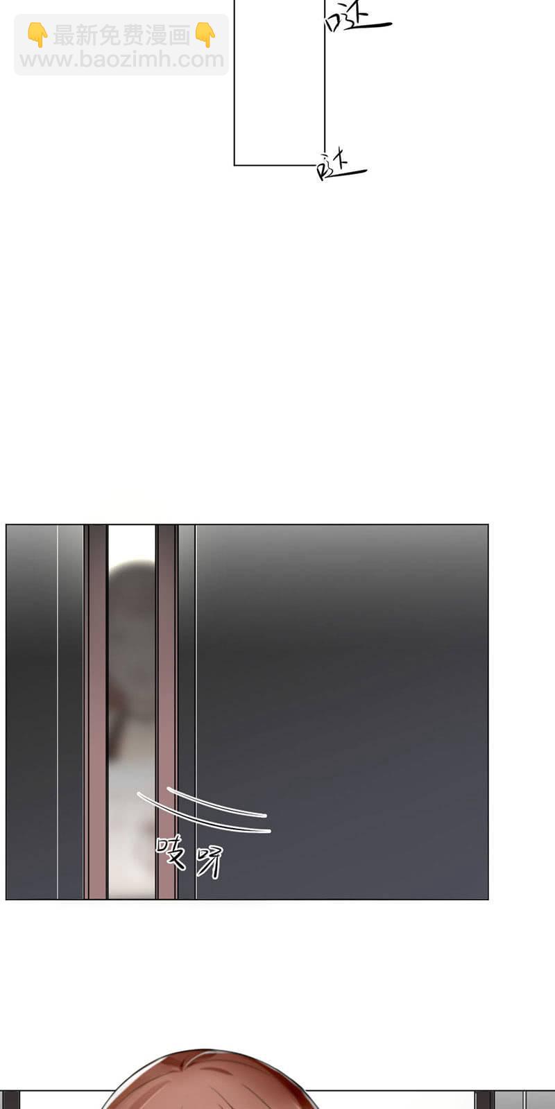 帅不过三秒-第9话