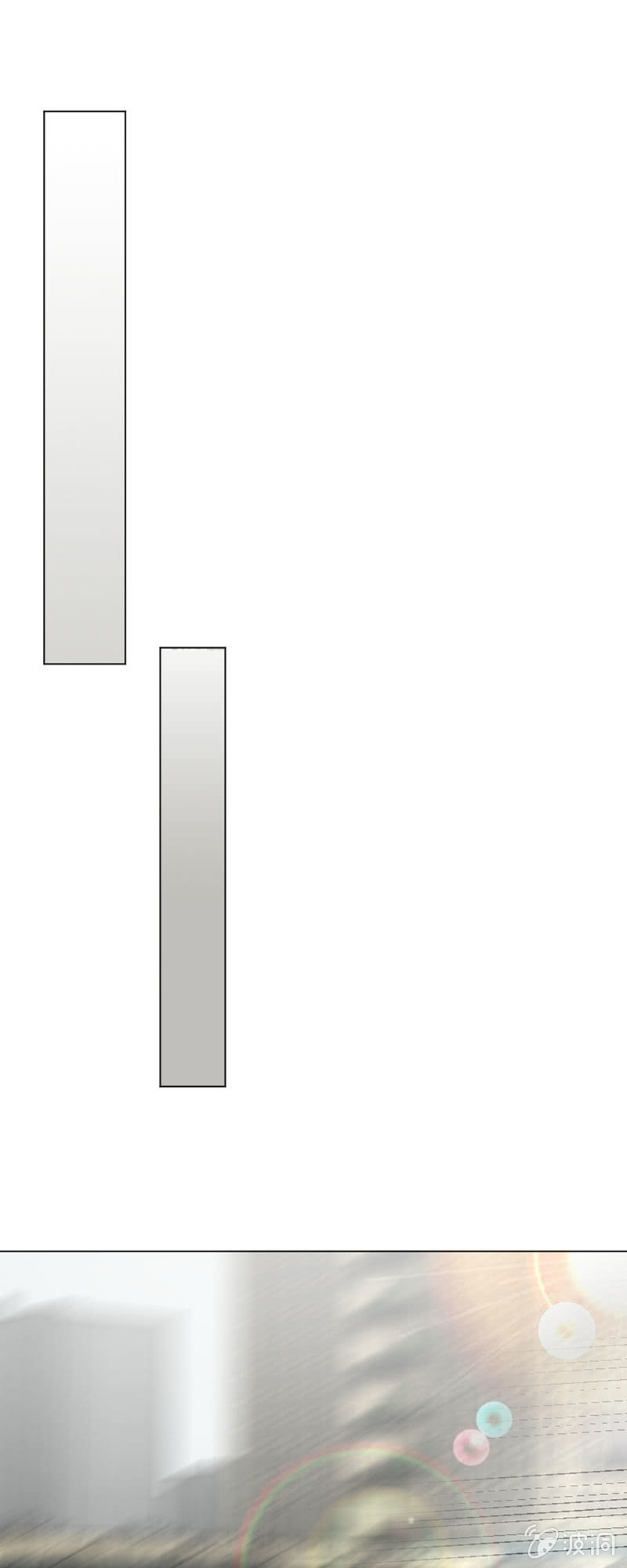 恋情曝光？-第85话